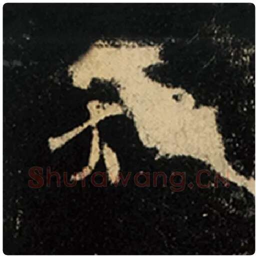王羲之毛笔行书知字的写法,摘自王羲之书法作品怀仁集王羲之圣教序