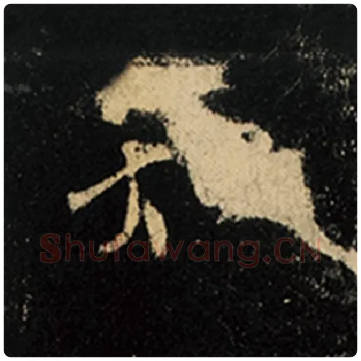 王羲之毛笔行书知字的写法,摘自王羲之书法作品怀仁集王羲之圣教序