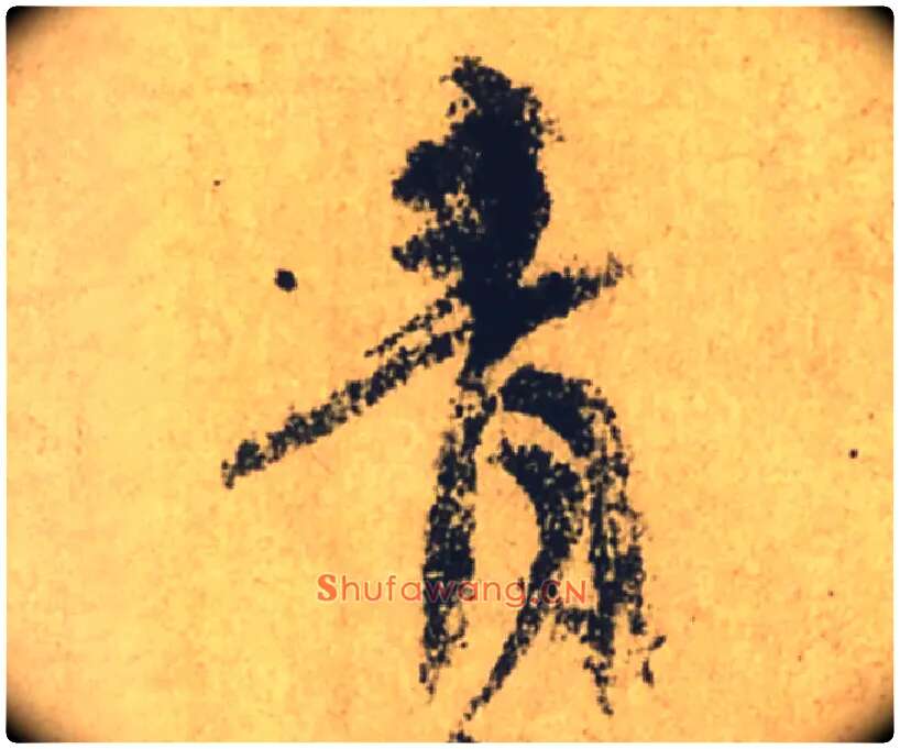 青毛笔行书写法,摘自唐颜真卿祭侄文稿