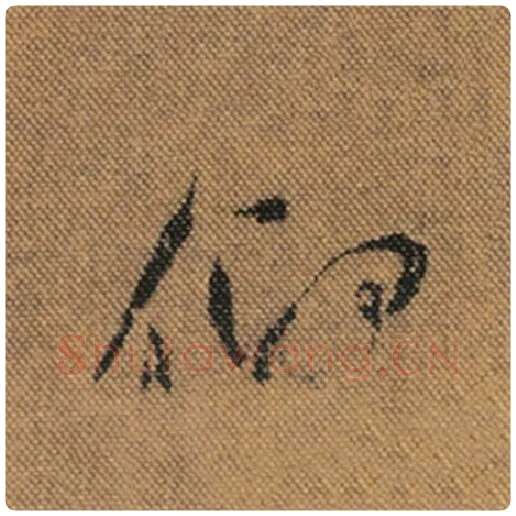 王羲之毛笔行书仰字的写法,摘自王羲之书法作品兰亭序褚遂良临