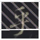 王羲之毛笔行书乎字的写法,摘自王羲之书法作品圣教序
