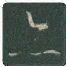 王羲之毛笔行书亦字的写法,摘自王羲之书法作品圣教序