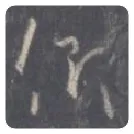 王羲之毛笔行书仰字的写法,摘自王羲之书法作品圣教序