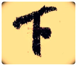 下毛笔行书写法,摘自宋米芾蜀素帖
