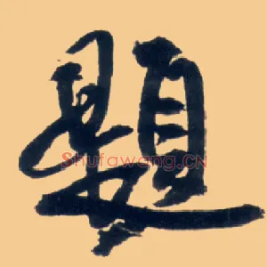 题