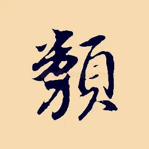 類