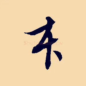 本