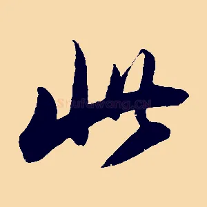 此