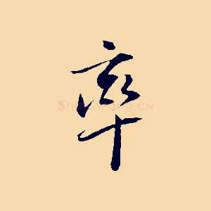 率