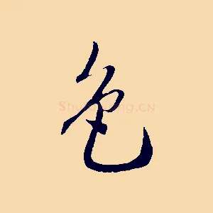 色