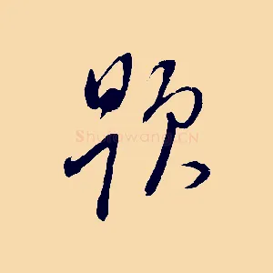 題