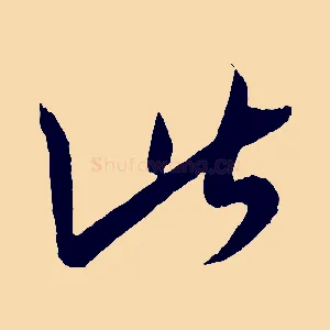 此