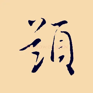 題