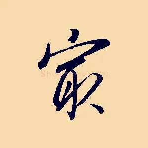 最