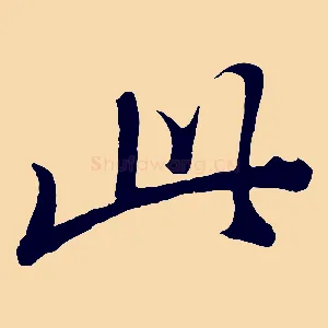 此