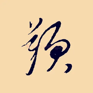 題