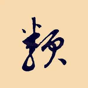 類