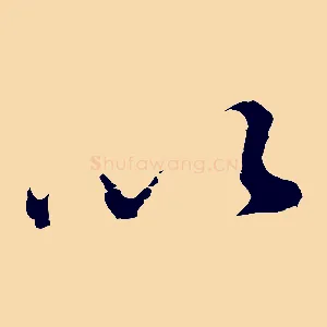 以