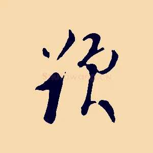 題