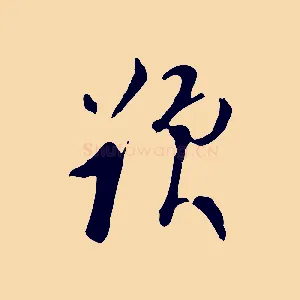 題