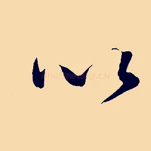 以