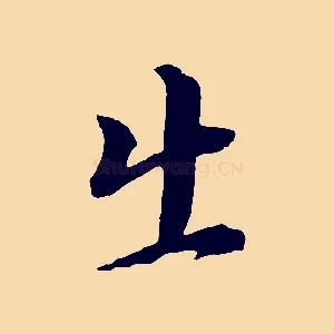 出