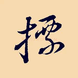 標