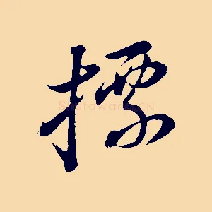 標