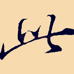 此