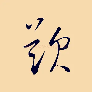 題