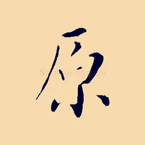 原