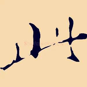 此