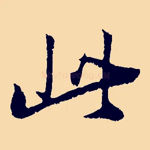 此