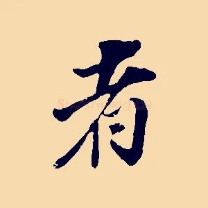者