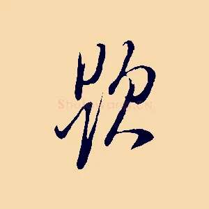 題