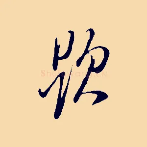 題
