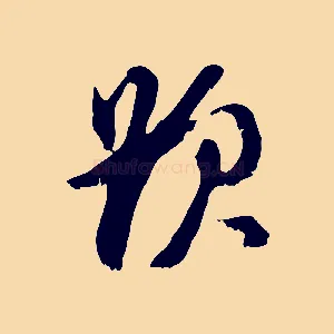 題