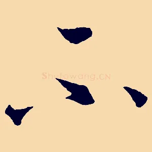 不