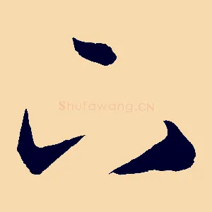 下