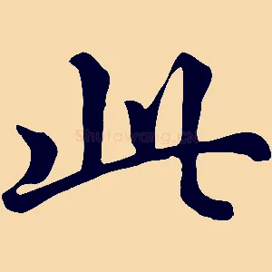 此