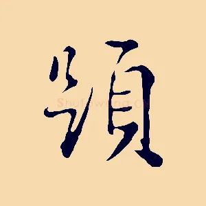 題