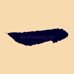 一