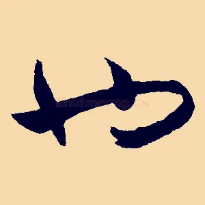 也