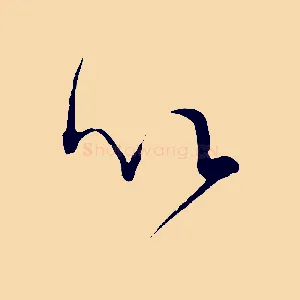 以