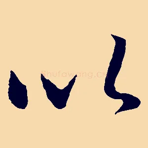 以