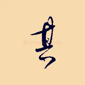 其