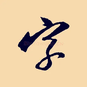 字