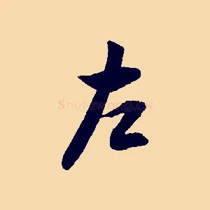 左