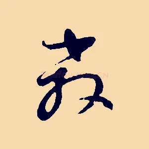 教