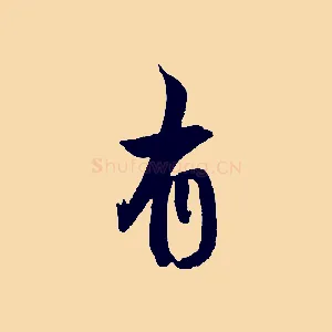 有
